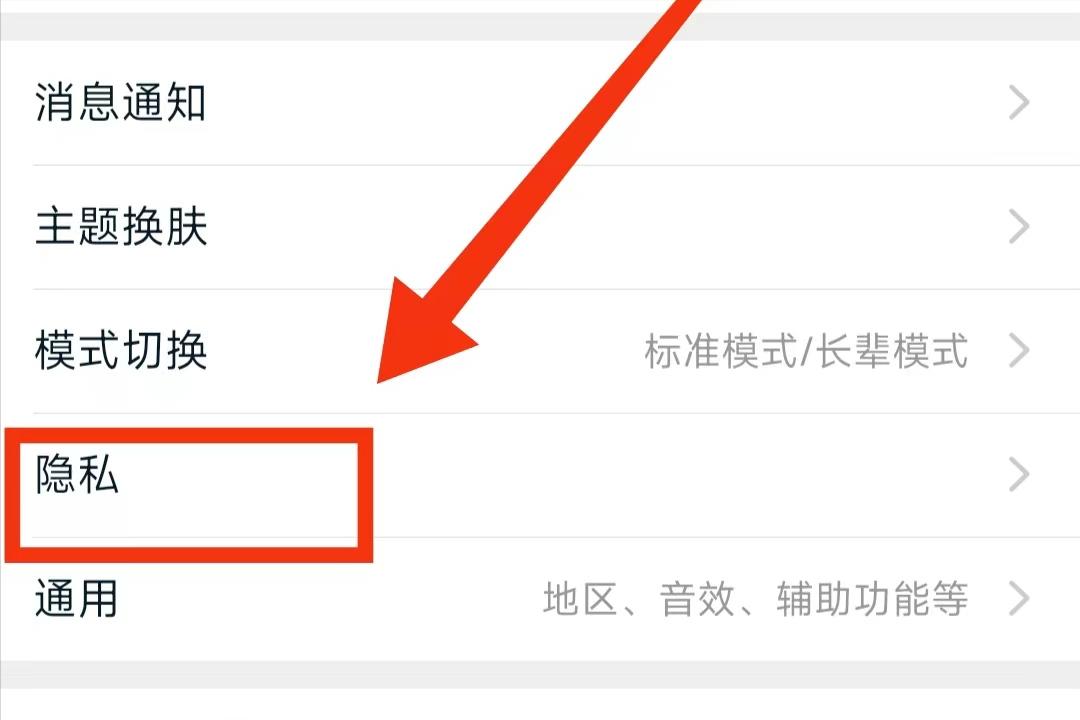 如何设置淘宝自动分享,如何打开淘宝的分享功能