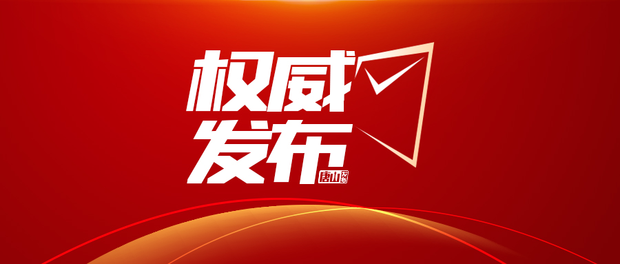 唐山银行的电话,唐山银行最新利息表