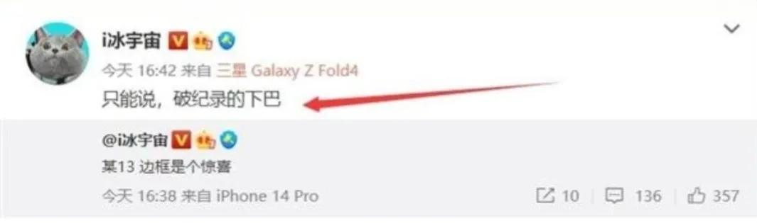小米13手机参数配置详细,小米13全系配置参数详情图片