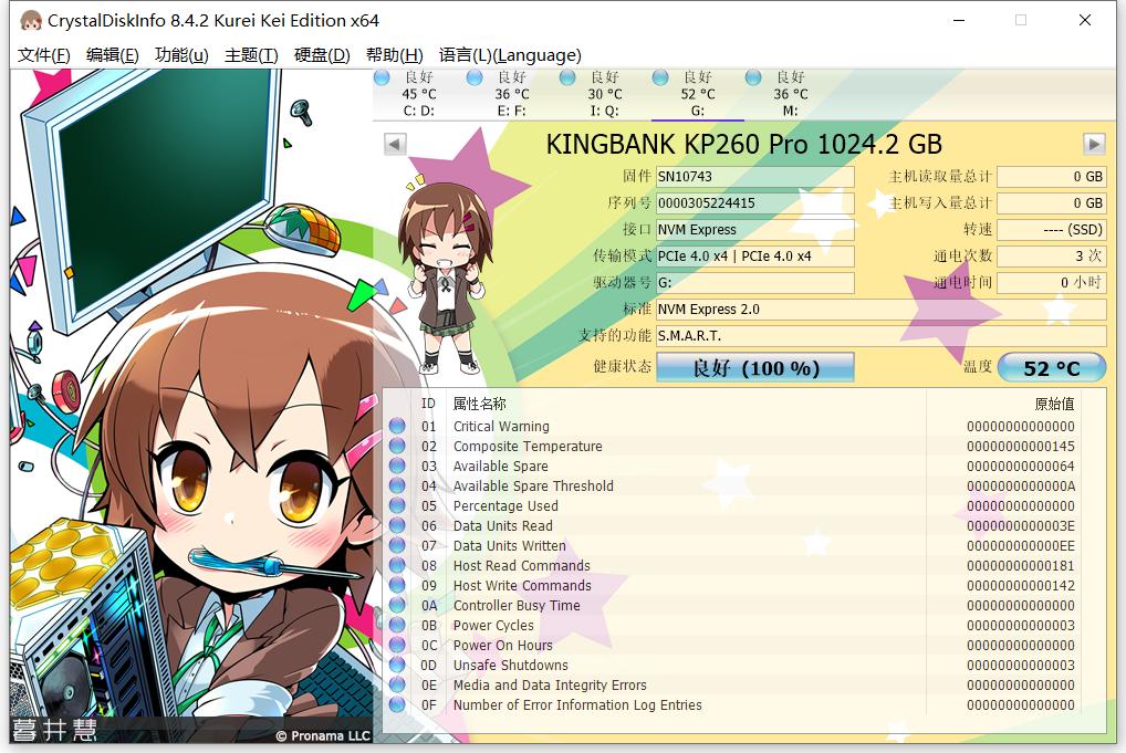 国产2.5寸固态硬盘推荐金百达,金百达kp230pro1tbnvmem2固态