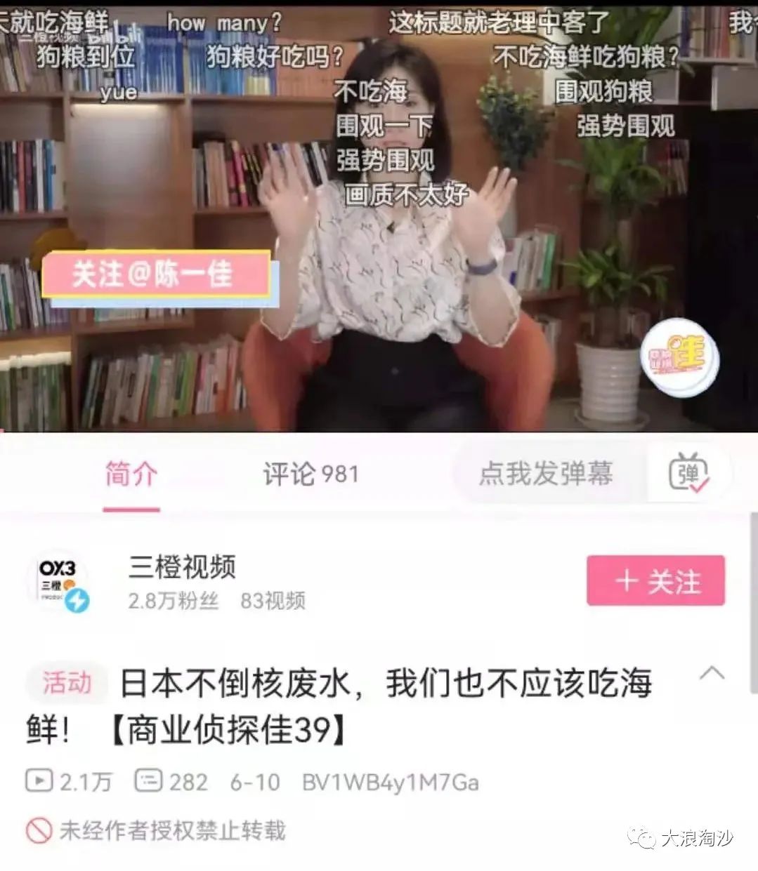 丁香园靠谱吗,丁香公园恐怖事件