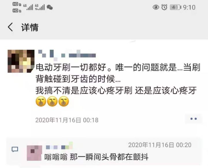 电动牙刷菲莱斯p20,菲莱斯电动牙刷s22