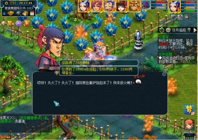 梦幻新春装备丢弃,梦幻西游新春装备攻略2023固伤