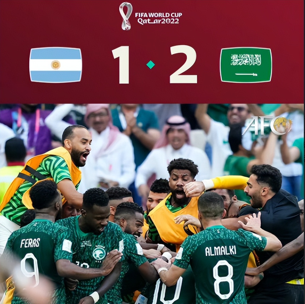 这个冬天有点冷？亚洲之光如何创造了世界杯最大的冷门？