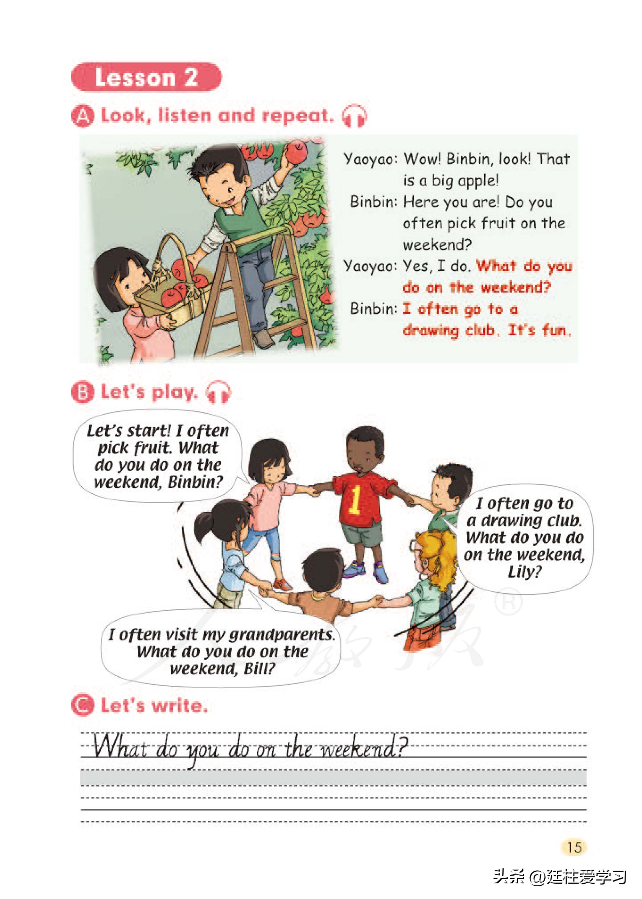 小学英语4年级下册电子版,小学英语四年级上册电子版书苏教版