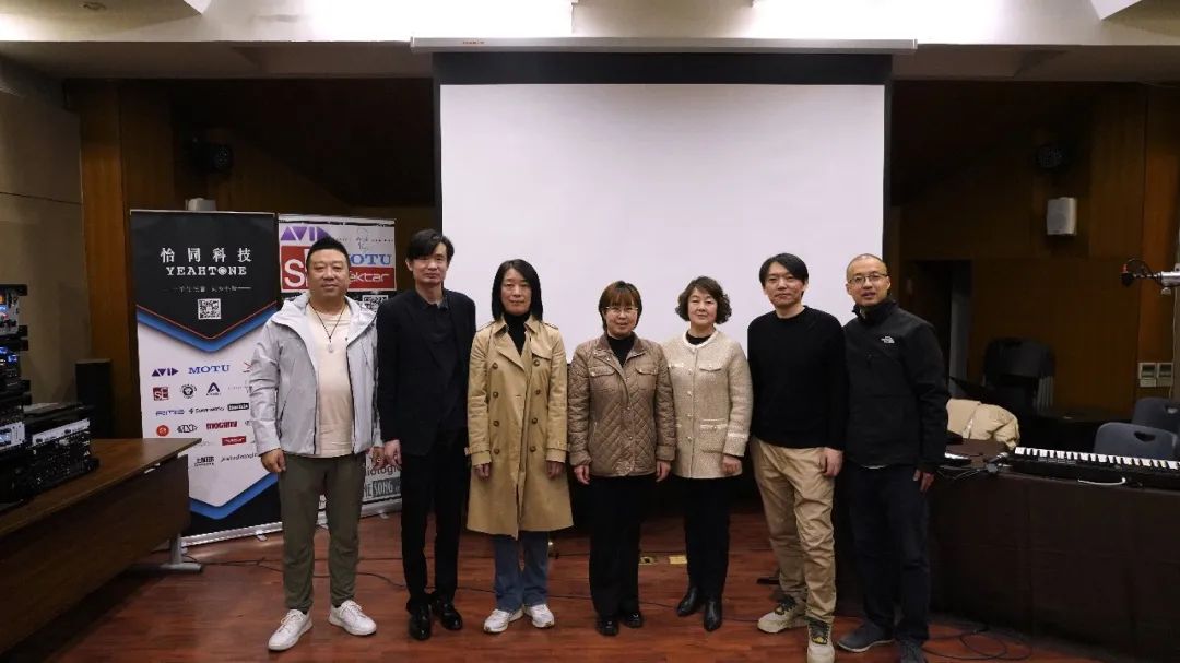 《音频矩阵学术交流会》沈阳音乐学院站完美收官