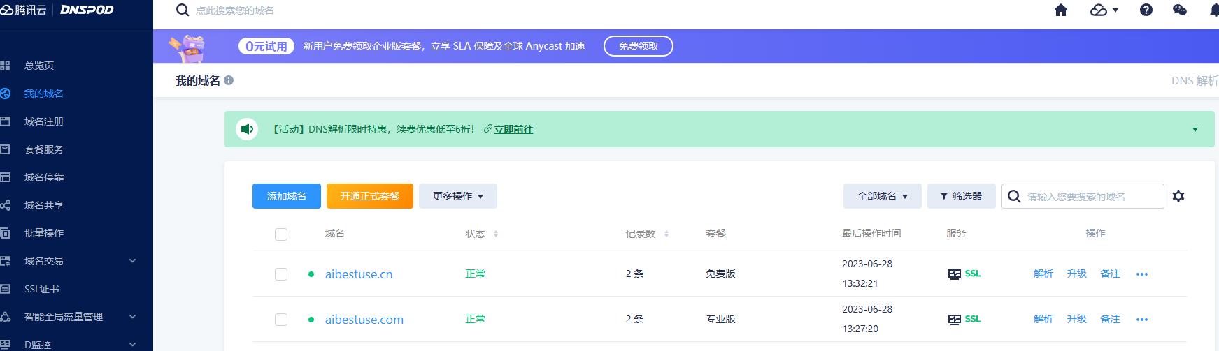 ai建网站教程从入门到精通,ai工具导航网站怎么使用