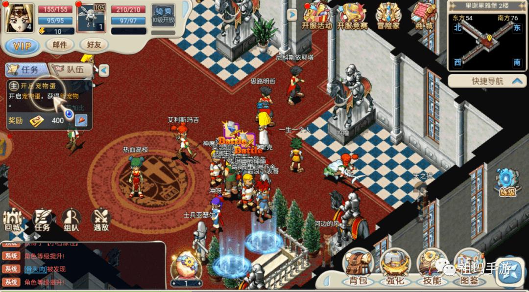 魔力宝贝手游最详细新手篇,魔力宝贝回忆手游微氪