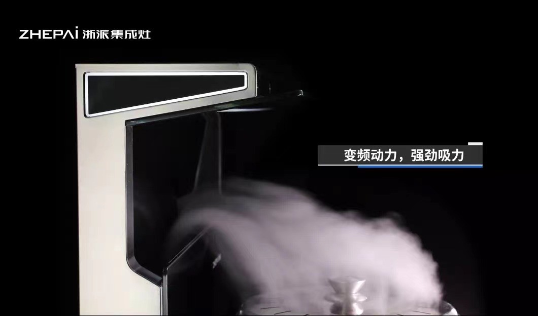 浙派集成灶和佳歌集成灶哪个好,集成灶浙派排行