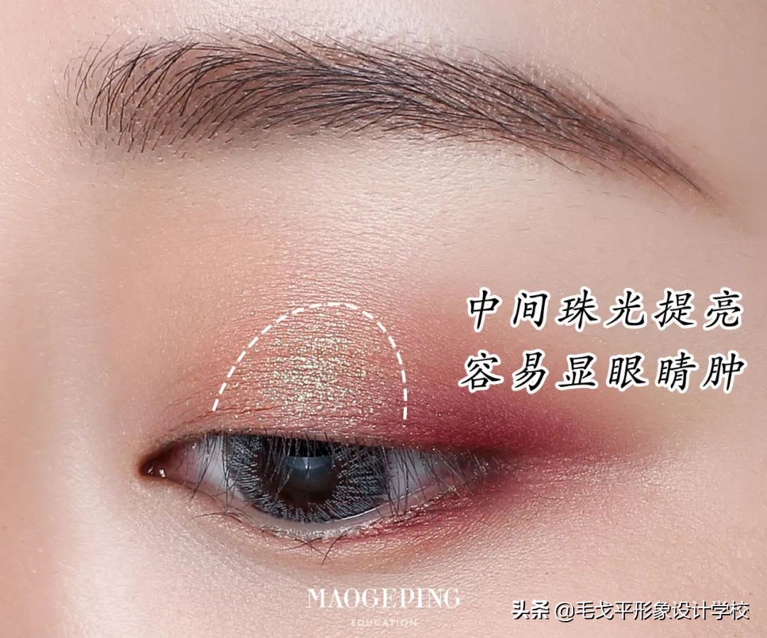 3ceovertake内双肿眼泡眼妆教程,自我美妆肿眼泡内双眼妆画法