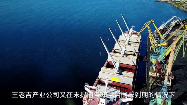 国企王老吉简介,国企王老吉