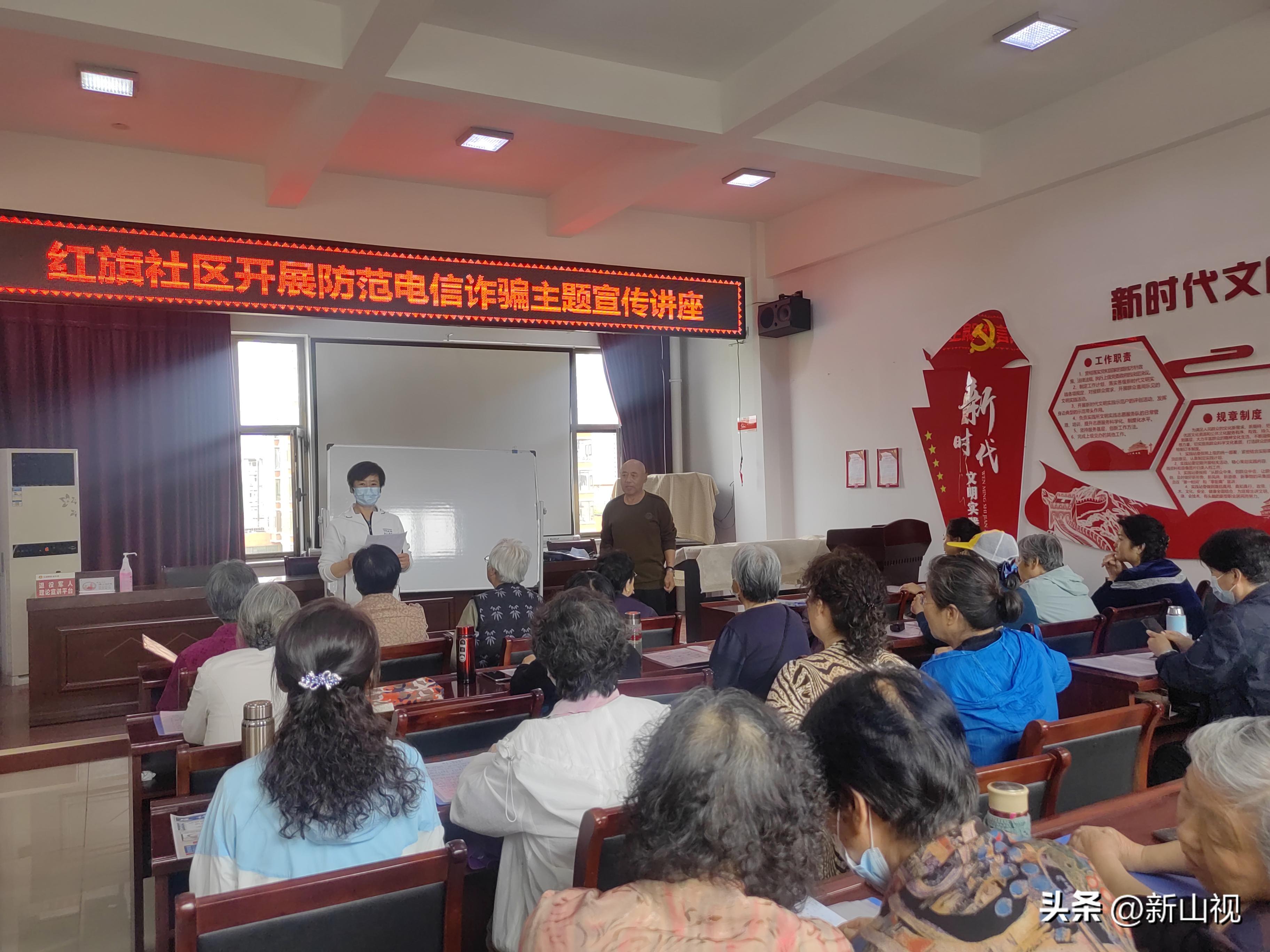 网格员宣传反电信诈骗,社区网格员防诈骗宣传