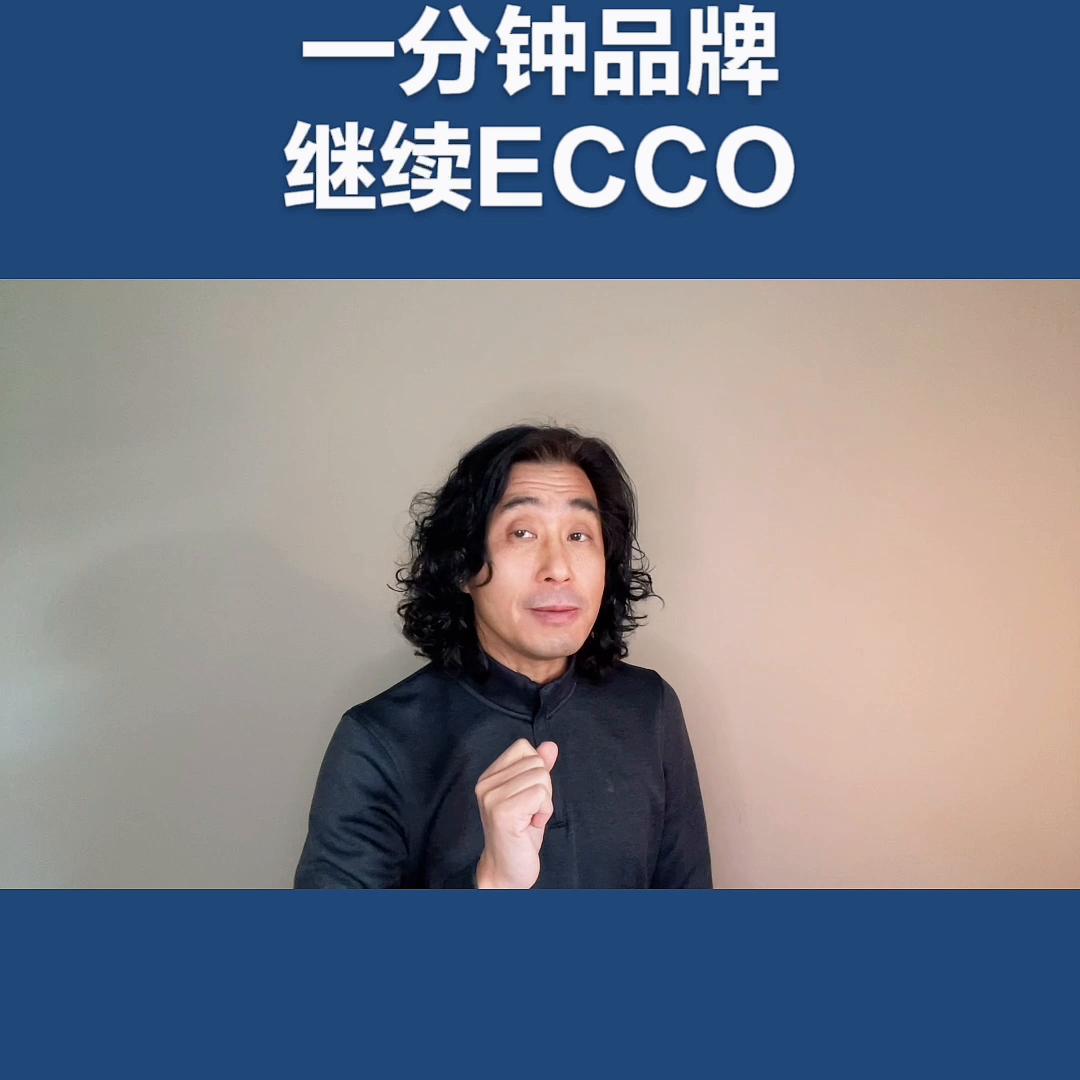 ecco爱步男鞋旗舰店,ecco男鞋