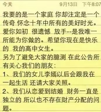 王菲爱过的5个男人,都是“弟弟辈”最小小11岁,她怎能下得了手