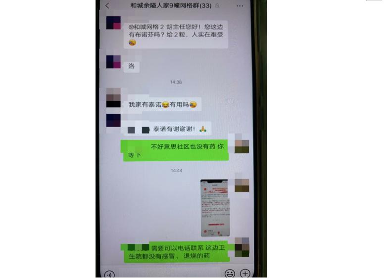 抗疫社区网格员,暖心网格员的温情坚守