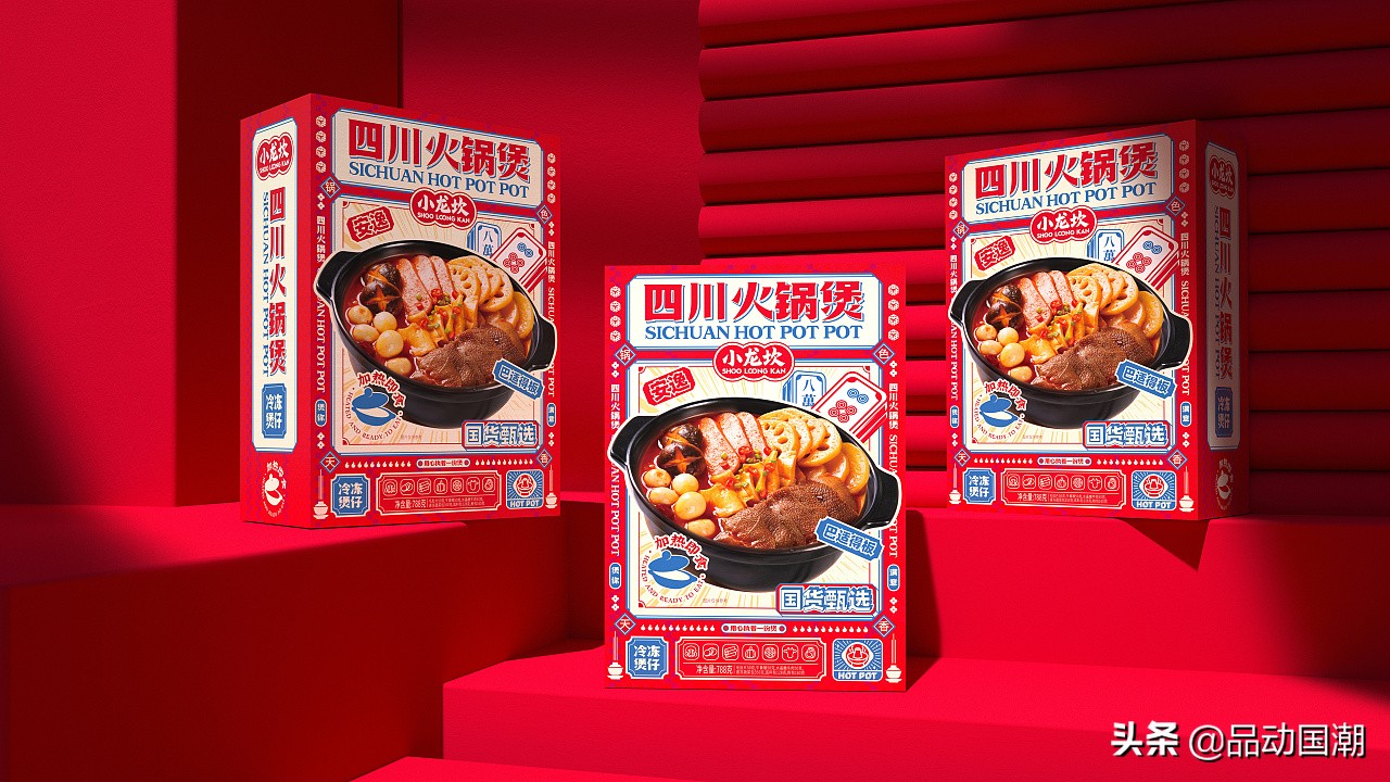 国潮集｜小龙坎煲系列国潮包装设计