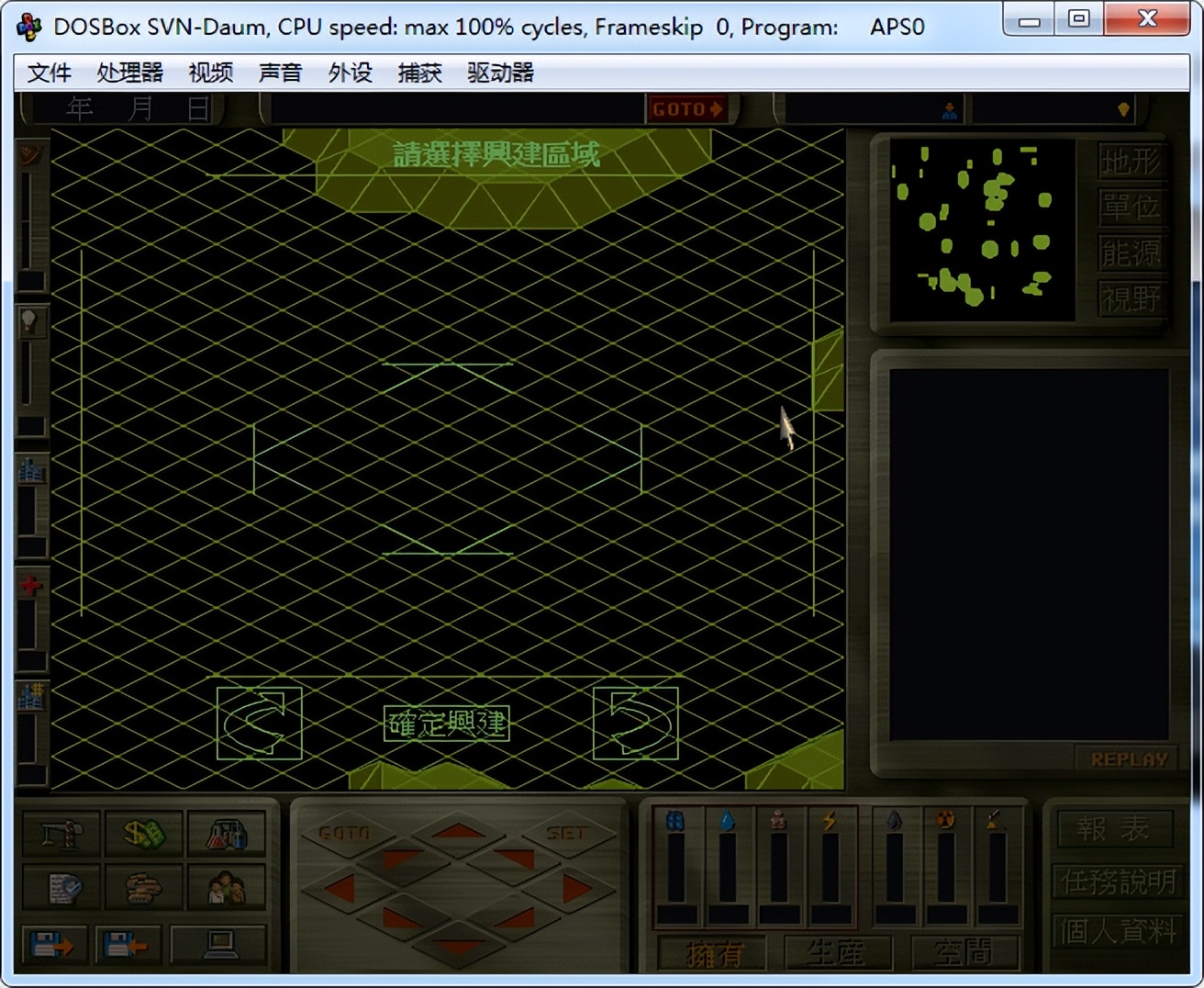 那些年我们玩过的游戏之射击游戏,殖民计划完整攻略大全