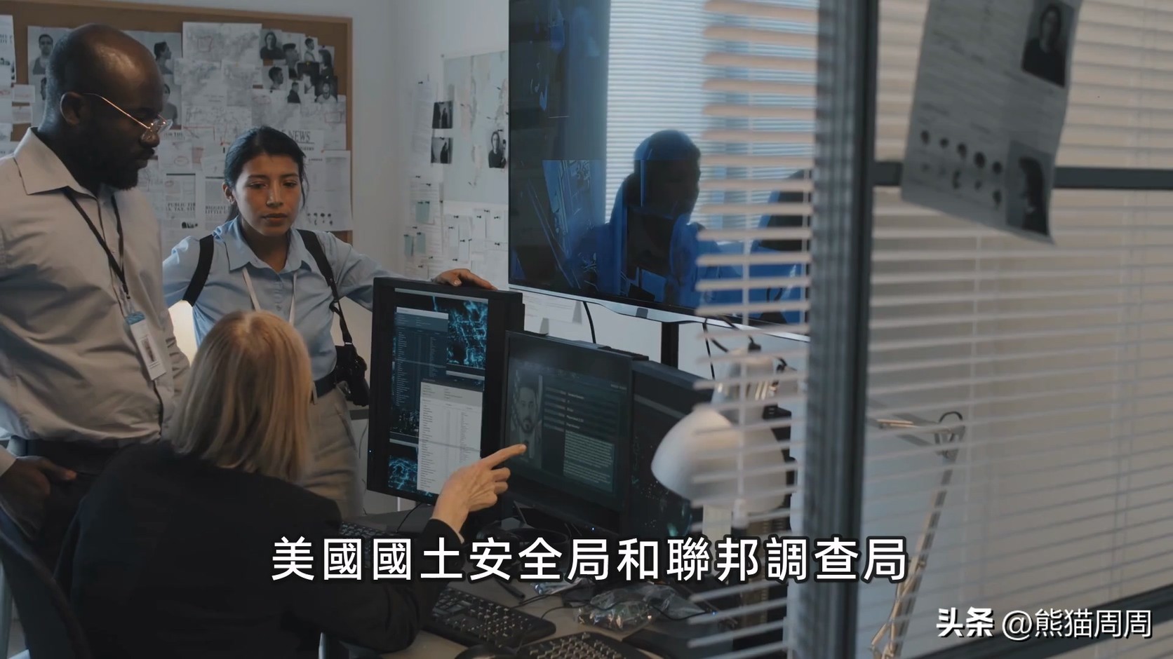 90亿内幕交易多家上市董事长被抓,全球最大暗网交易市场被关