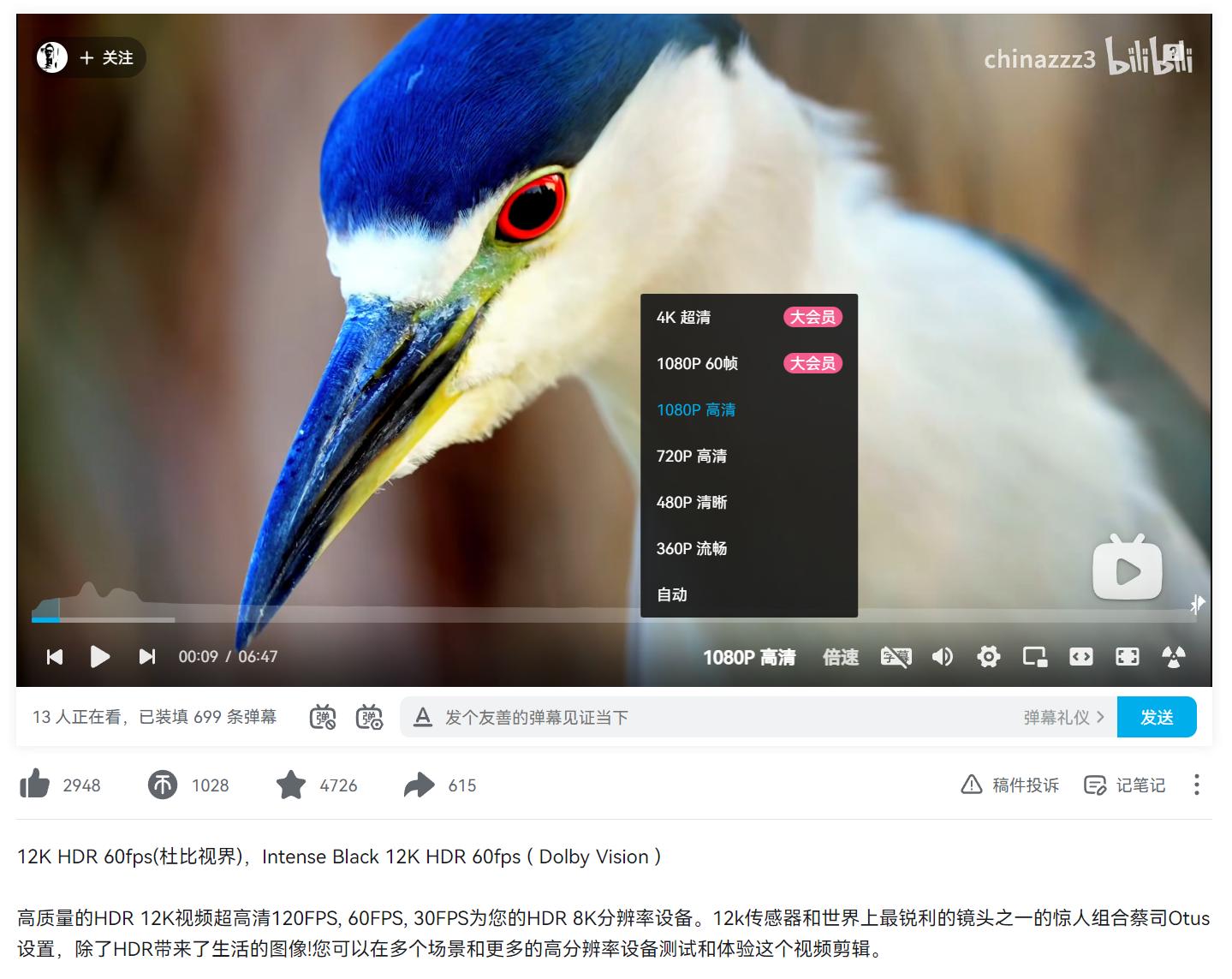 4k240hz高刷电视机推荐,最值得推荐120hz高刷电视机