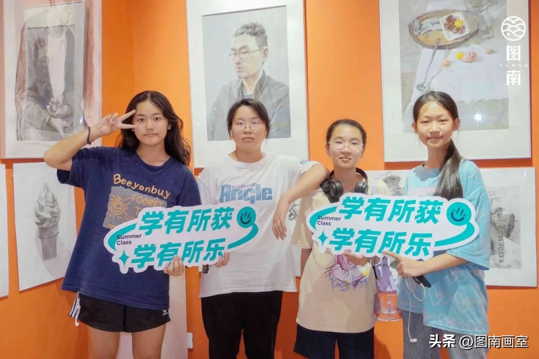 图南暑假班,23年暑假班