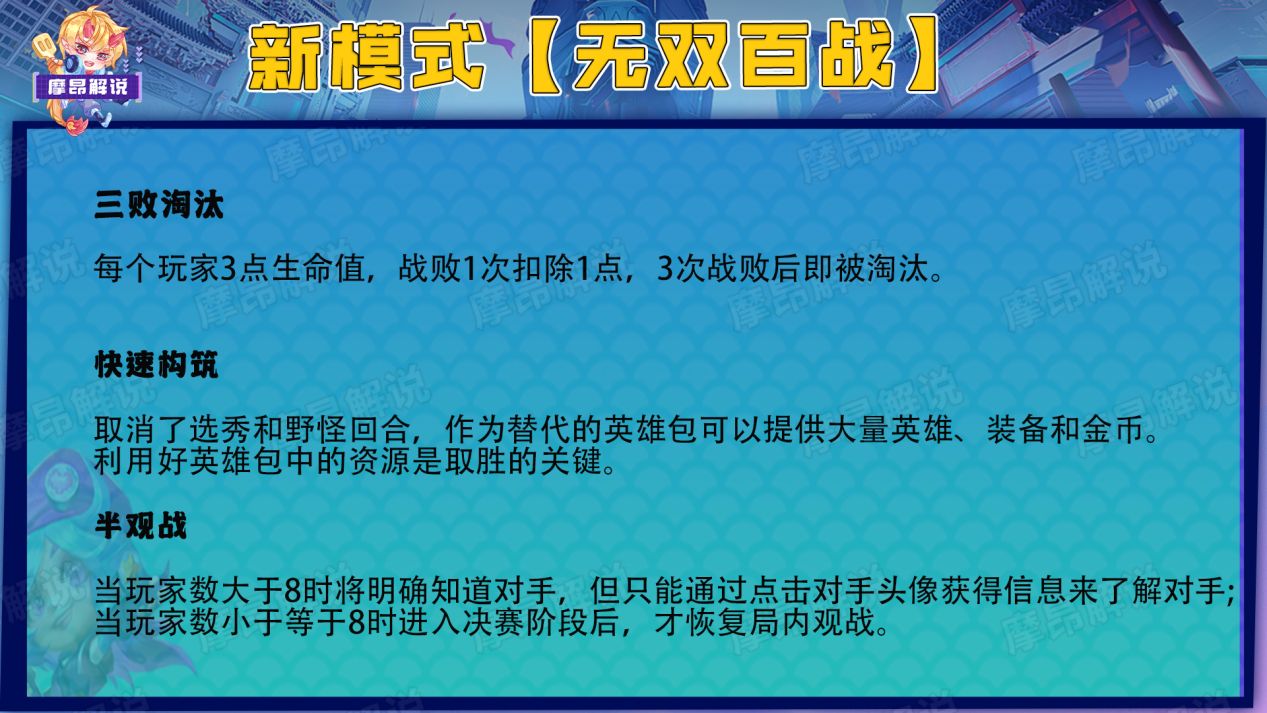 金铲铲更新7.13玩什么传说之力,金铲铲3.9版本贾克斯