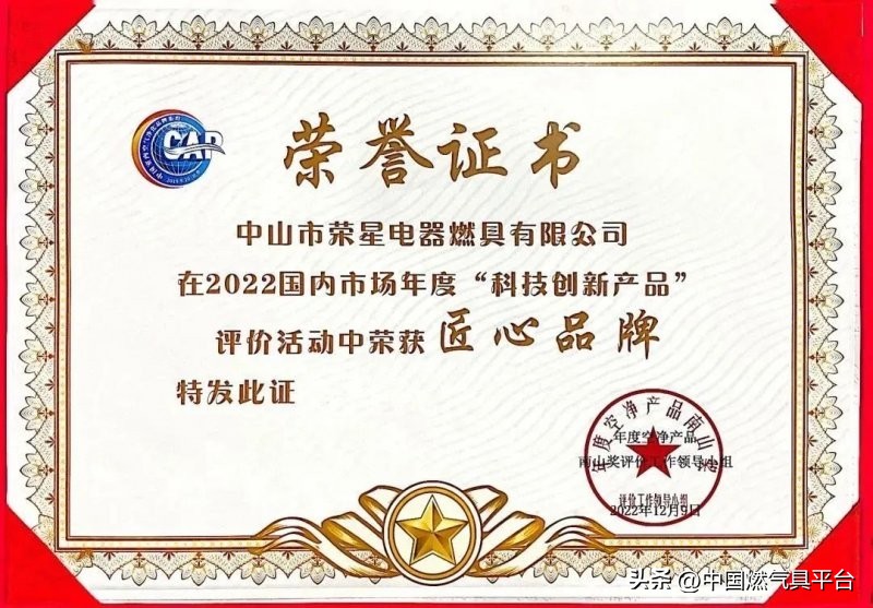 荣星品牌搭乘高铁速度腾飞