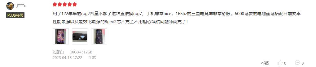 现在苹果续航最强的手机,要续航选九号还是小牛