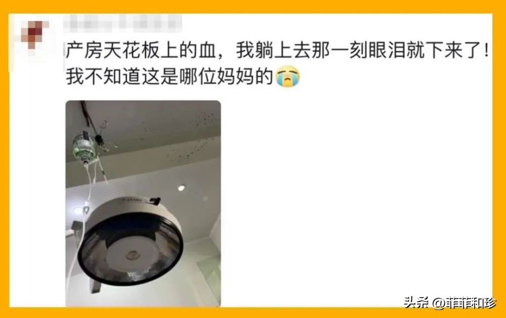 产床抓痕引20万妈妈共鸣,产妇晒产床抓痕引共鸣