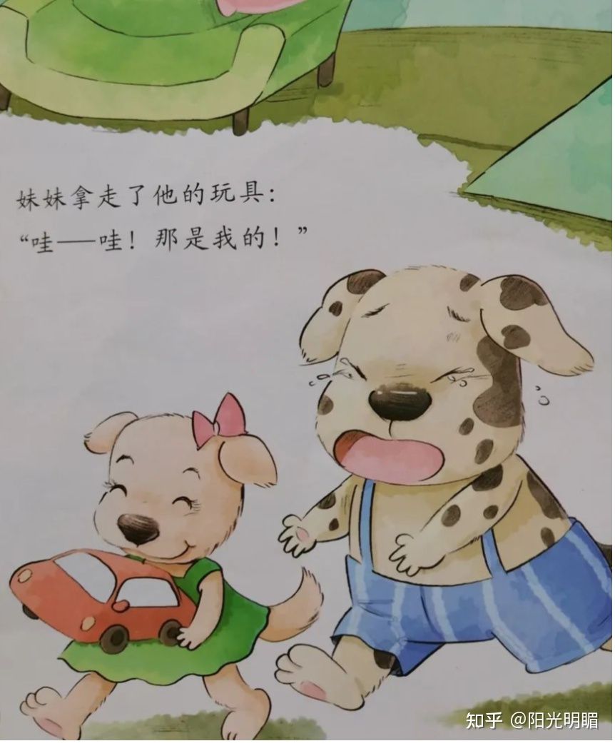 不哭闹的好孩子绘本故事,绘本故事做个不哭闹的好孩子