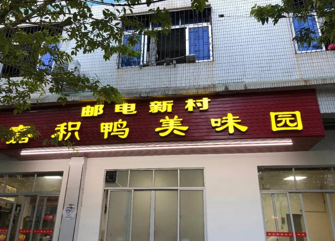 琼海嘉积必吃10家网红店,在琼海必吃的两家老店