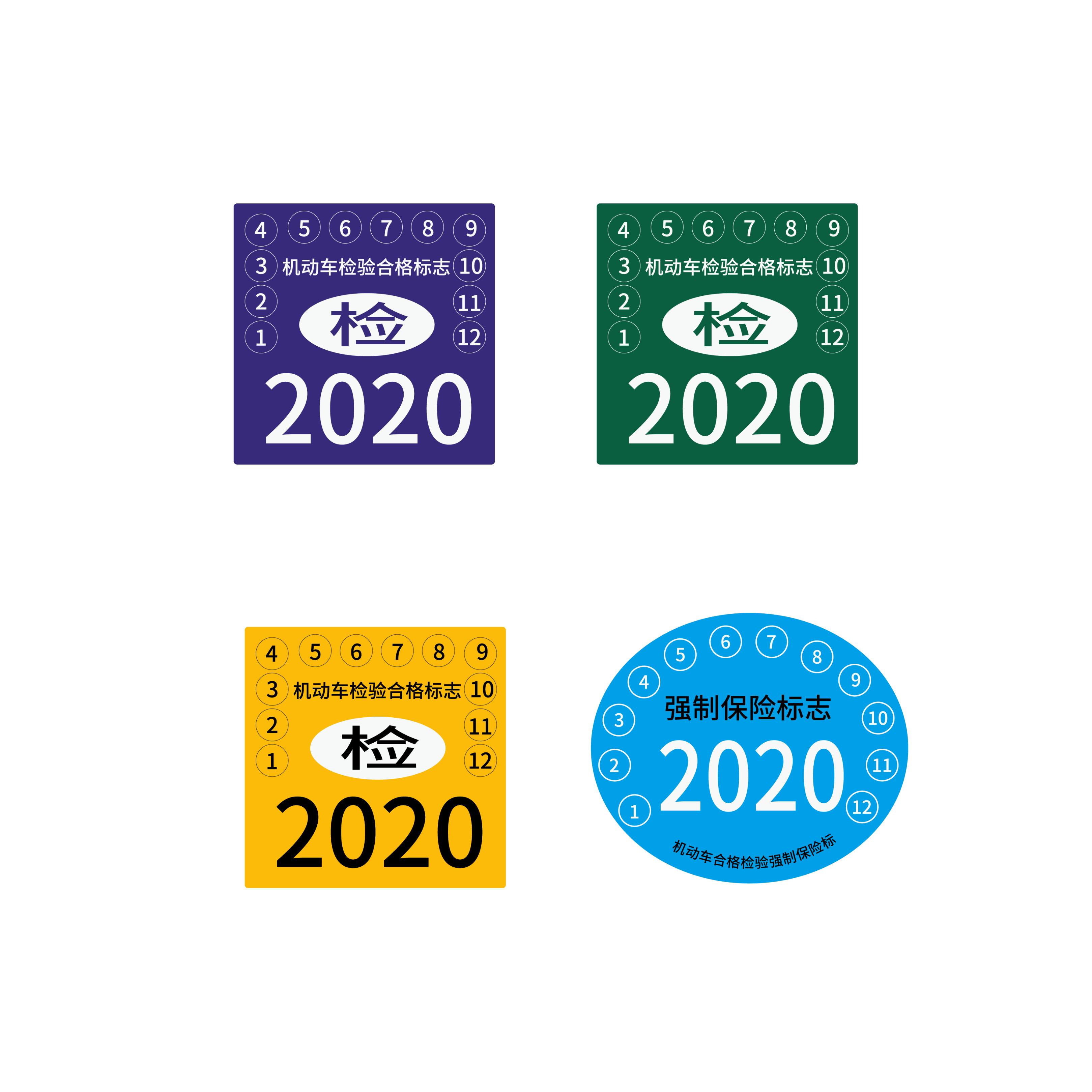 车辆不年审上路会怎么处罚,车辆不年审违章不处理最后会怎样