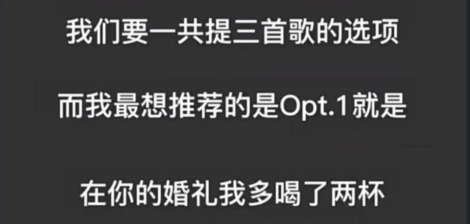 奥美总监参加《浪姐3》！PPT曝光！太秀了