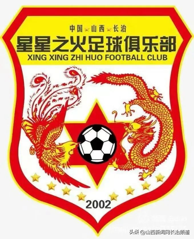 星星之火可燎原主题活动,星星之火校园足球