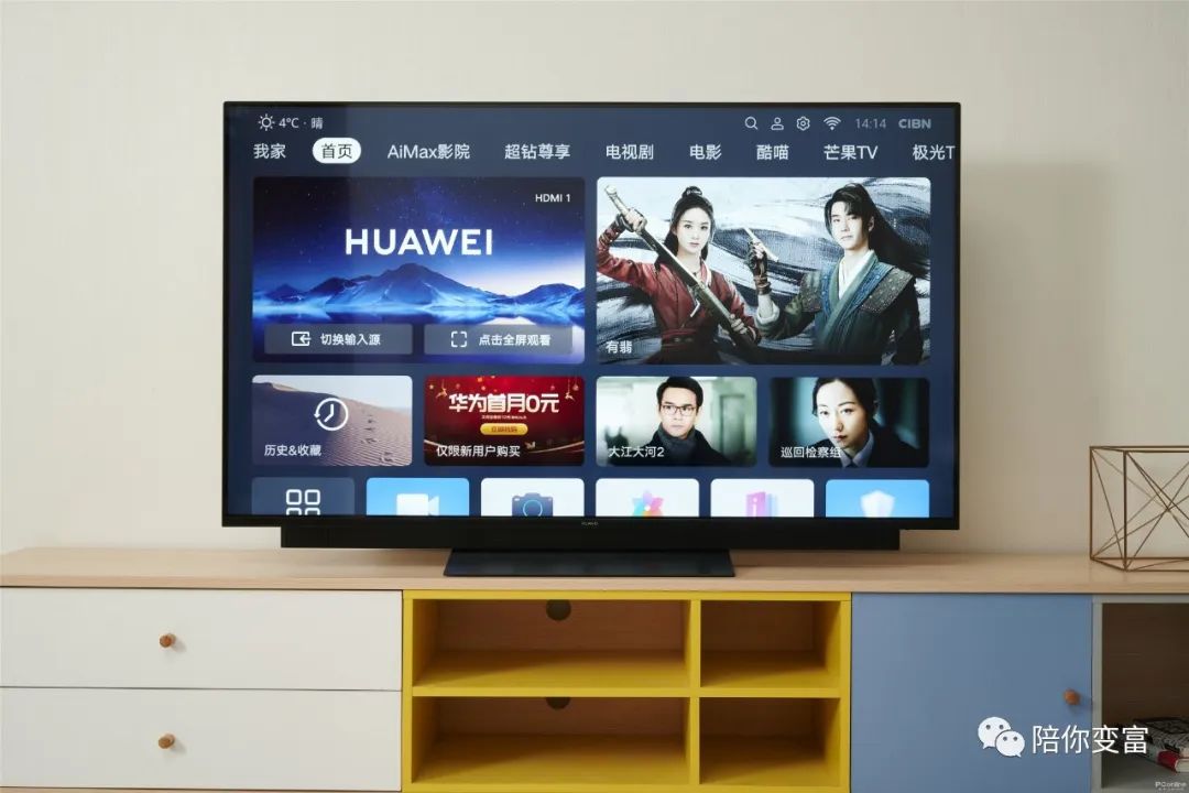 电视行业国家会整治吗,电视行业的危害