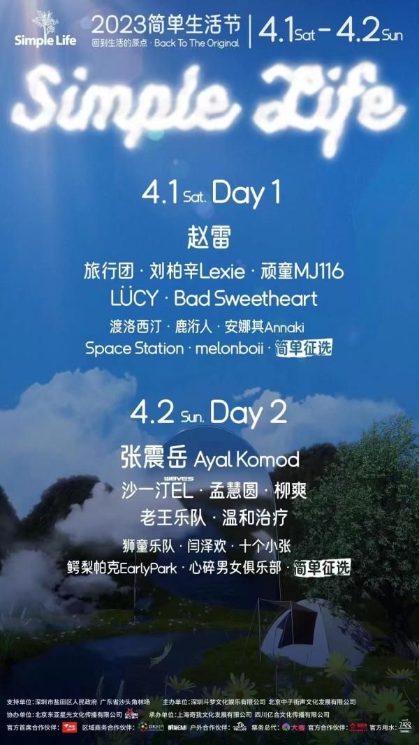 spotify的运营模式,spotify变卡了