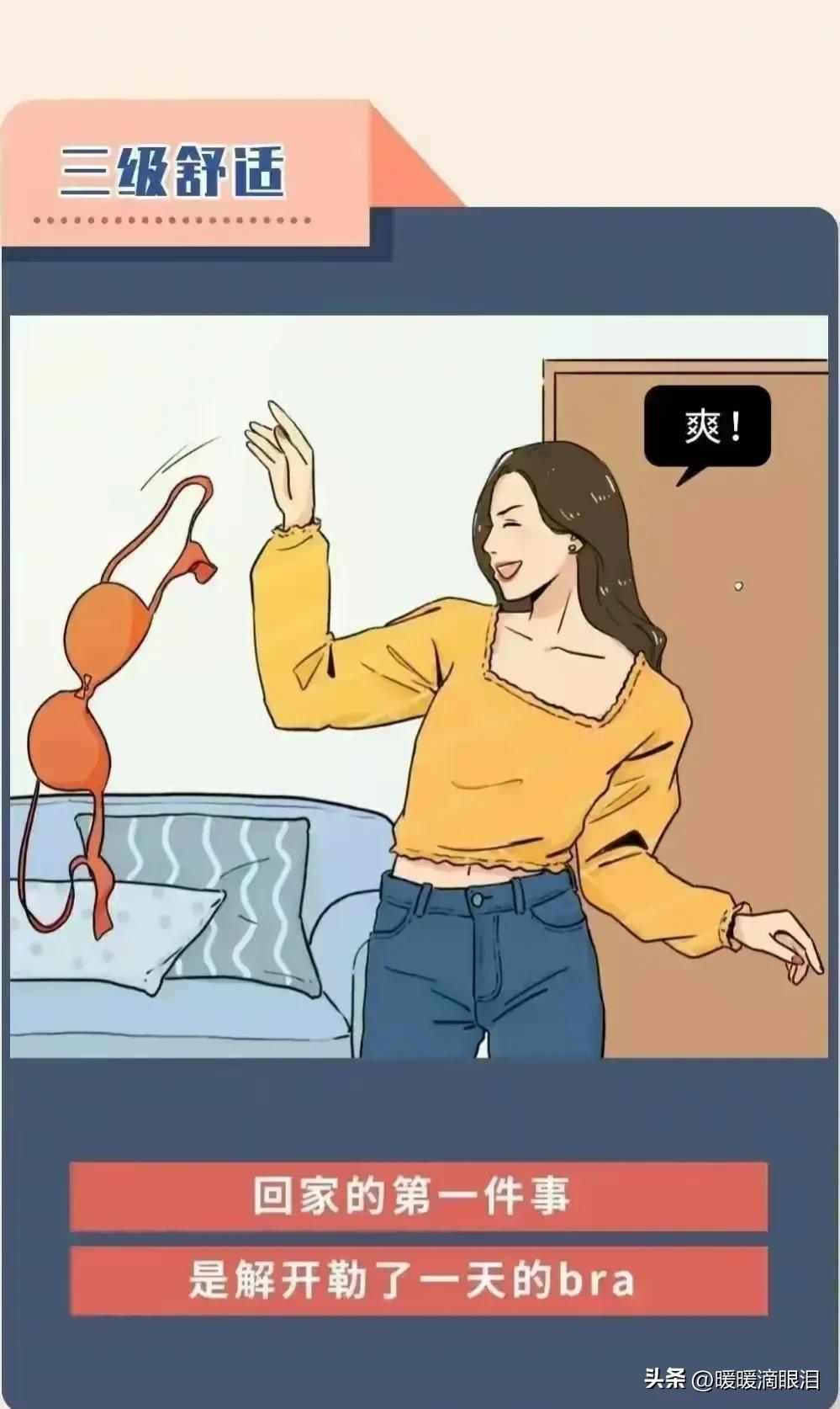 女人爽不爽，和男人真没多大关系！