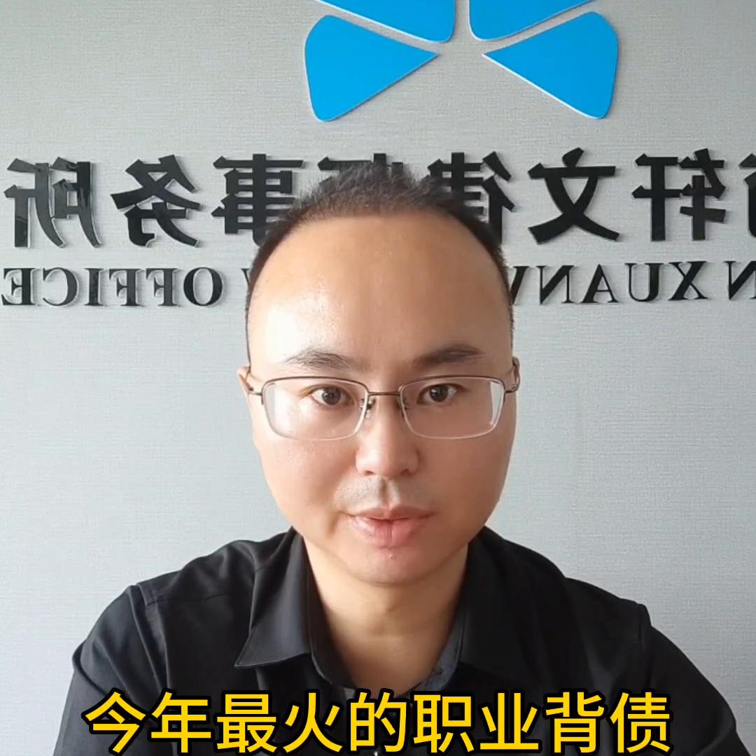 职业背债人的套路,职业背债人背后有什么套路