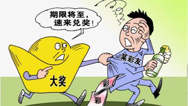 男子痴迷彩票最后中奖了,男子痴迷彩票传奇人生