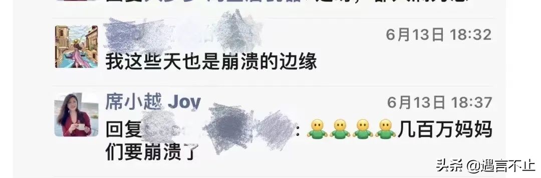 再不开学，几十万的朝阳区妈妈们持续崩溃中……