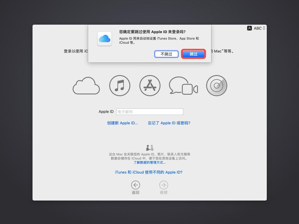 win11u盘安装系统教程,如何用u盘安装macosx