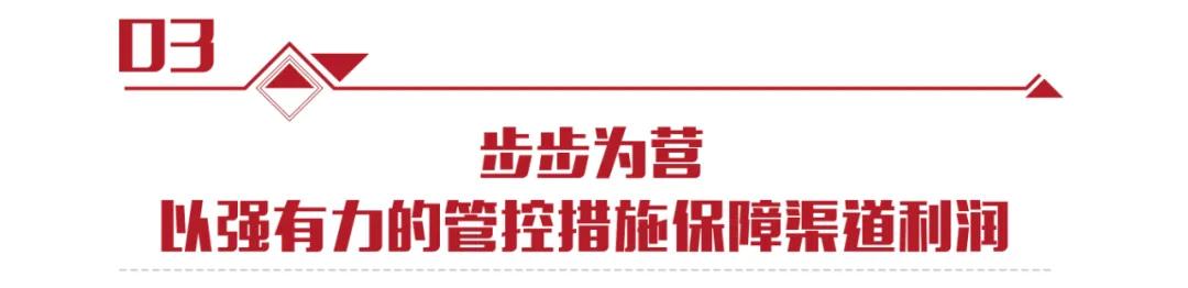 深度|黑马“坦图”逆势增长77%，成渠道新宠！你或许有合作机会