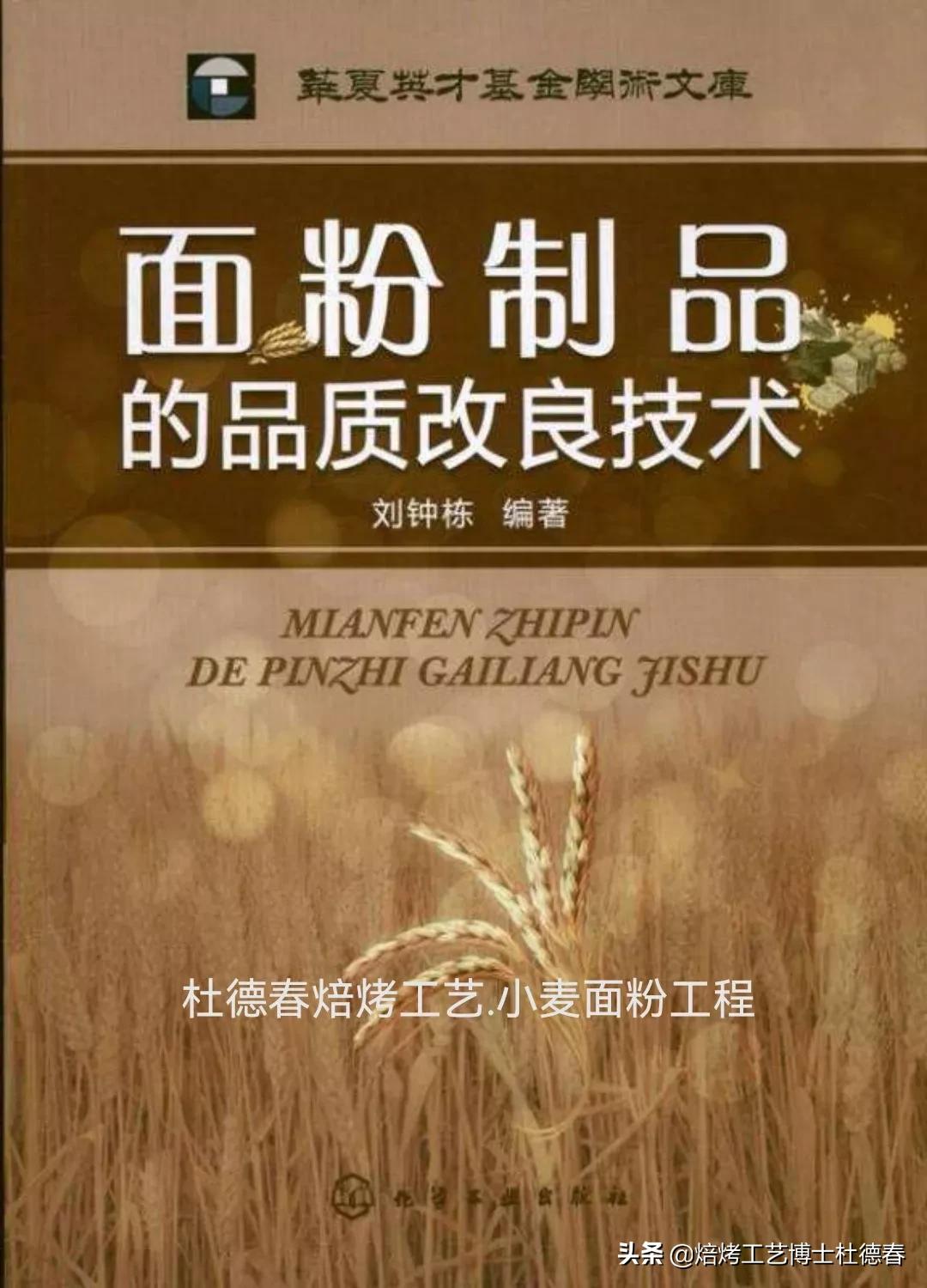 做面包饺子用什么面粉,做水饺馒头用什么面粉最好