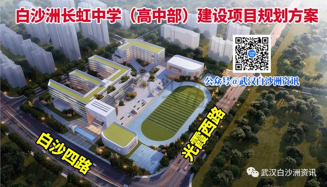 当地重点高中,出人头地重点高中