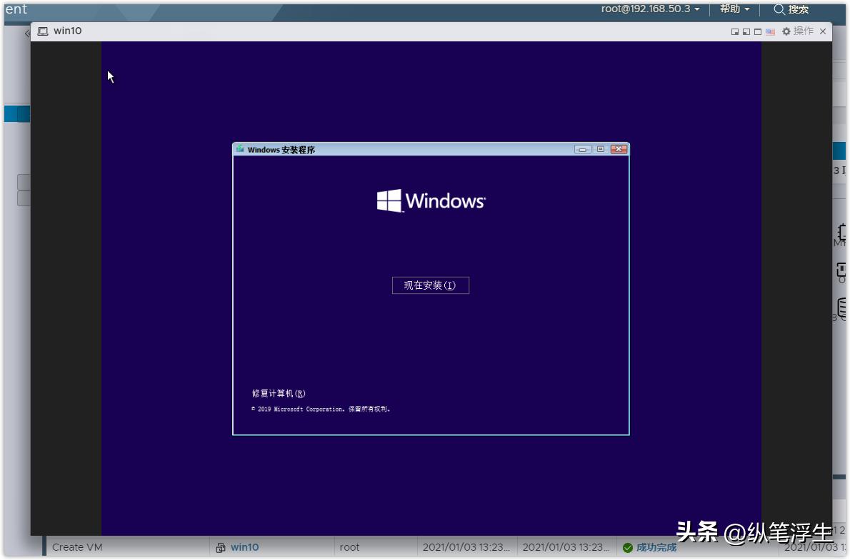 软路由：ESXI安装win10虚拟机、远程桌面访问、远程挂载本地*载下**