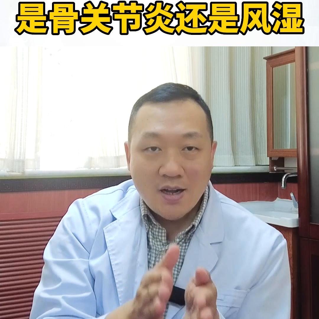 关节疼痛,关节疼痛警惕癌症