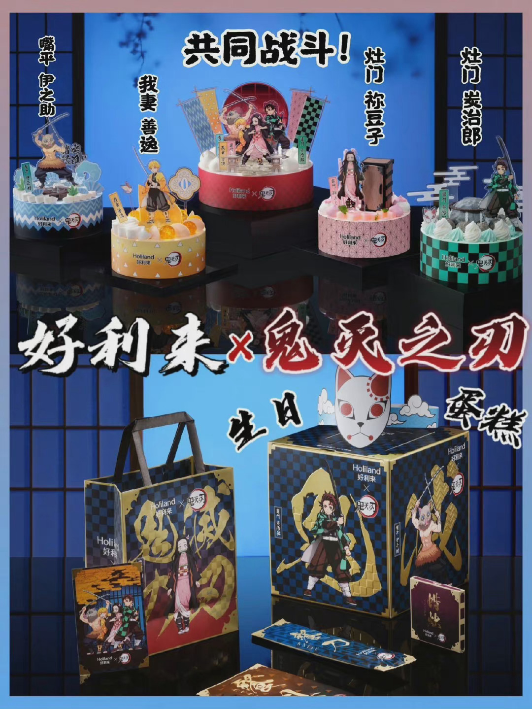 蛋糕界的内鬼，流量界的好利来