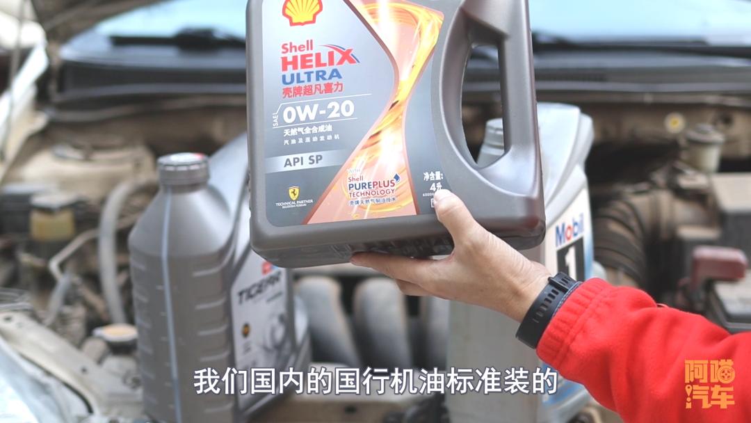 车子换机油要不要拆油底壳,车子换机油需要把机油跑热吗