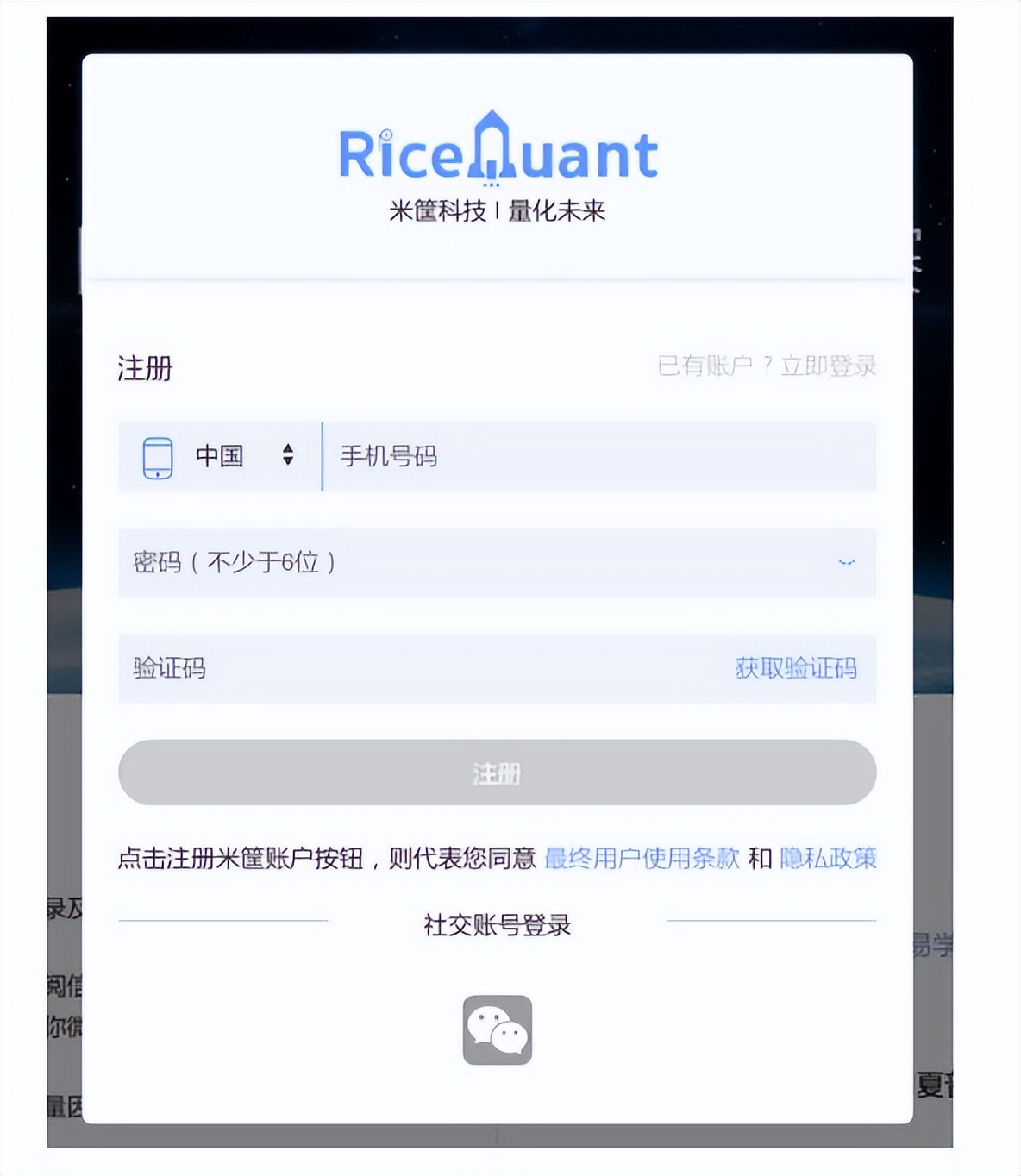 用python做量化交易策略,利用python选股票