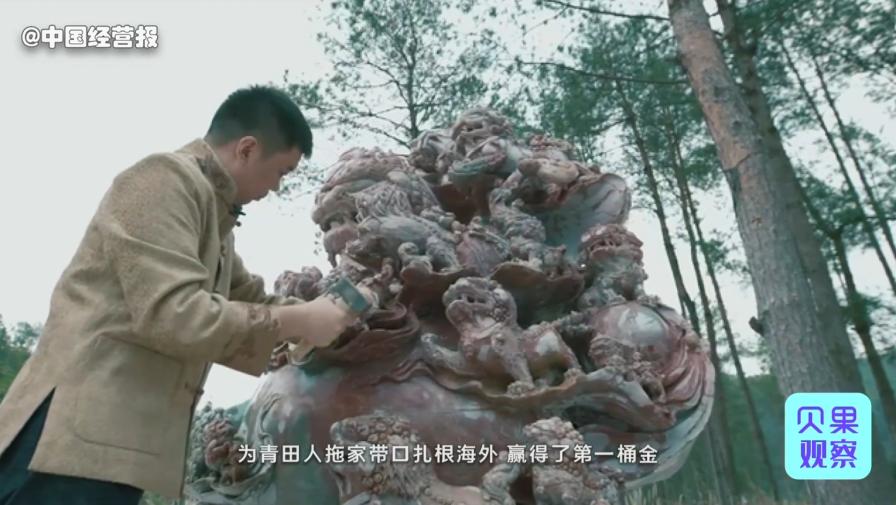 国内小县城买菜用外汇?靠小商品贸易,青田县成功跻身百强县!