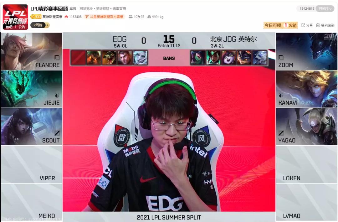 电竞赛事直播版权,直播平台解散